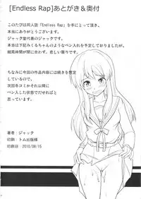 (C78) [Jack Dou (Jack)] EndLess Rape (Suzumiya Haruhi no Yuuutsu)