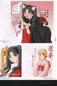 [Type-Moon] Fate/complete material I - Art material.