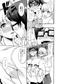 COMIC Tenma 2015-12