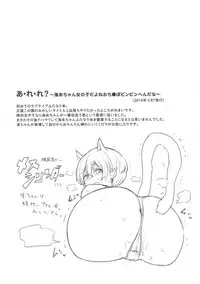 (Bokura no Love Live! 18) [Inbou no Teikoku (IN-KA of the Dead)] Zetchou Love Arrow (Love Live!, Love Live! Sunshine!!)