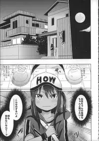 (C88) [Arekusa Thunder (Arekusa Mahone)] Girls Aloud!! Season 1 Box