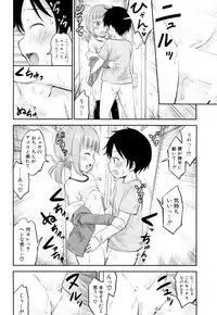 COMIC Mugen Tensei 2018-03 [Digital]