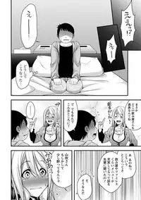 [Kazumu] Yawachichi Festival [Digital]