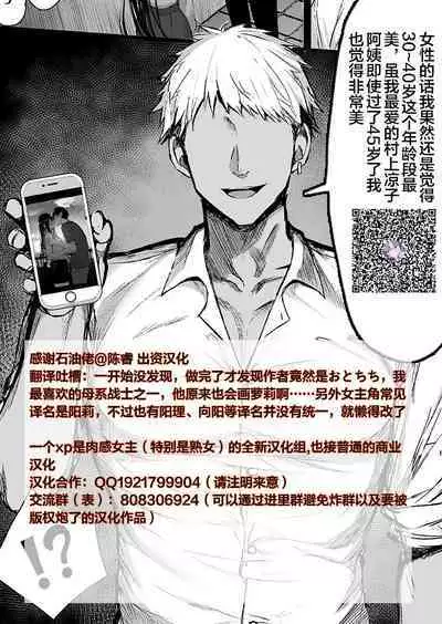 (C92) [SOUND MILK (Otochichi)] Mazemaze! Sakusei a la Mode (Kirakira PreCure a la Mode) [Chinese] [便宜汉化组]