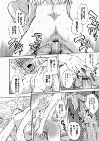 COMIC Megastore 2004-04