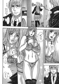 COMIC Megastore H 2007-08