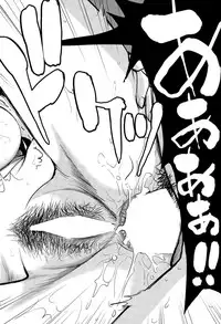 COMIC Mugen Tensei 2015-06