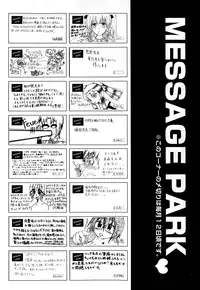 COMIC AUN 2015-01 Vol. 221