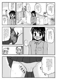 お母さんと一緒 大原母娘の調教その1~4