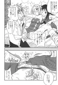 [Kishinosato Satoshi] Fetish! (><) [Digital]