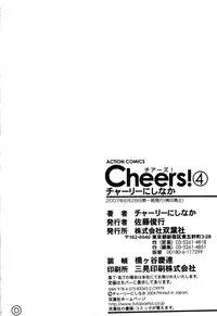 [Charlie Nishinaka] Cheers! 4