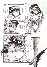 [Okachimentaiko Seisakushitsu (Various)] DAI okachimentaiko (Various)