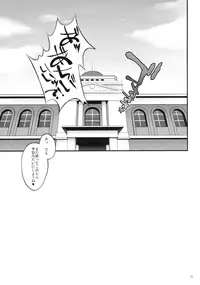 (Gunreibu Shuho & Houraigekisen! Yo-i! Goudou Enshuu 4Senme) [Pixel Cot. (Habara Meguru)] Zuihou Onee-chan ni Taberareru (Kantai Collection -KanColle-)