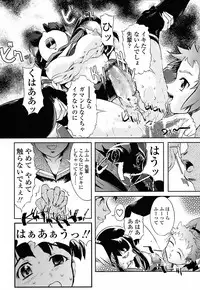 [Okada Matsuoka] Milk Spot