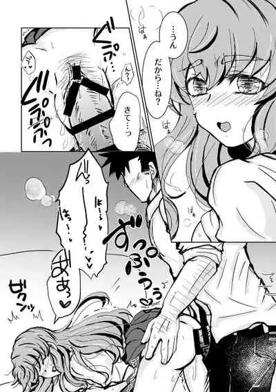 Kaju Yoru no Hanaka Episode 2