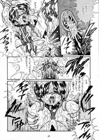 [Cojin CORP, RPG COMPANY2 (Penname wa nai)] Canpali Soda VOL.3