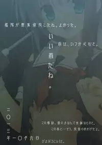 (SC61) [Piyo Project. (Hatori Piyoko)] Tadaima (Kantai Collection -KanColle-)