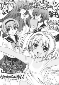 [Mizuki Eimu] Gakkou No Nai Hi - A Day without School