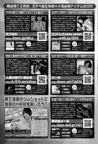 COMIC Megastore Alpha 2015-02