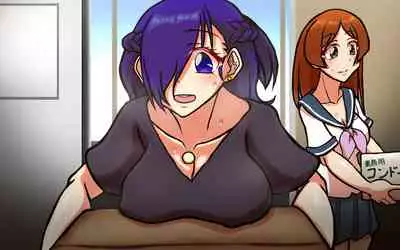 [Omukaiza] Itsumo no Koukei Season5