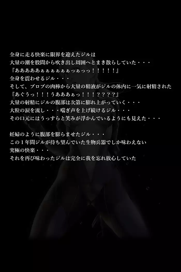 バレンタイン事件