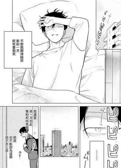 [Pokerou] Gochisou-sama ga Kikoenai! | 你还没说多谢款待! 01-06 + 番外 + 07-08 [Chinese] [冒险者公会] [Decensored] [Digital]