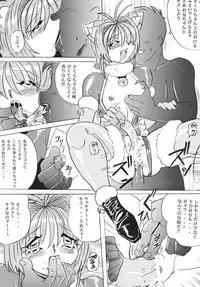 (C68) [RPG Company2 (Aono6go)] LCGLR (Sailor Moon, Card Captor Sakura, Digimon)