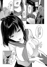 COMIC BAVEL 2017-12 [Digital]