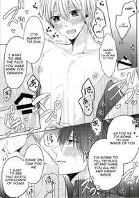 (C86) [Ciao! (Kanan)] Kimi wo Miteru (Kuroko no Basuke) [English] [Mokkachi]