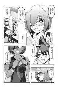 (C94) [Tennen Benizakura Step (Mutuki Sakura)] Anata to no Kyori (Fate/Grand Order)