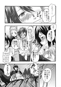 (C83) [St. Rio (Kitty, Naoki)] Kyokutou Majutsu Hirune Kessha no Fuyu (Chuunibyou Demo Koi ga Shitai!)