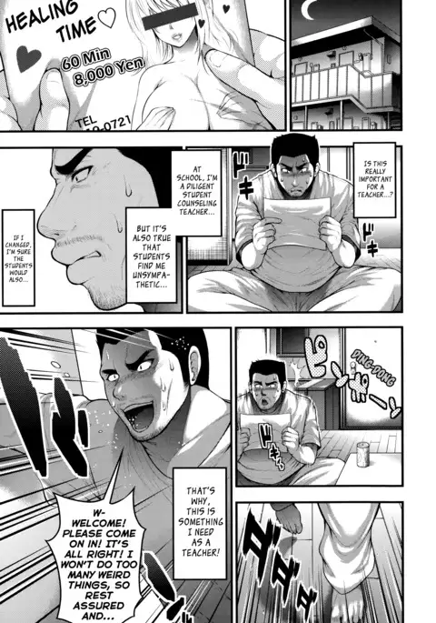 Enjyo-Kosai {doujin-moe.us}