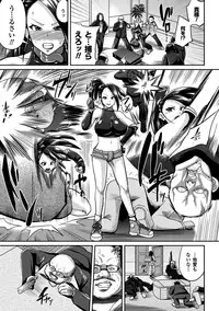 [Yumeno Tanuki] "Terpsichore" [Digital]