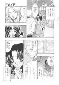 [Shimao Kazu] Charm Point