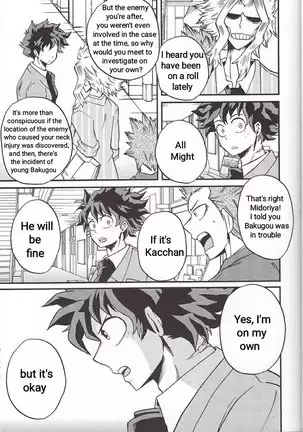 Yoake Mae | Before Dawn