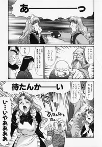 [Captain Kiesel] Magnum Flesh!