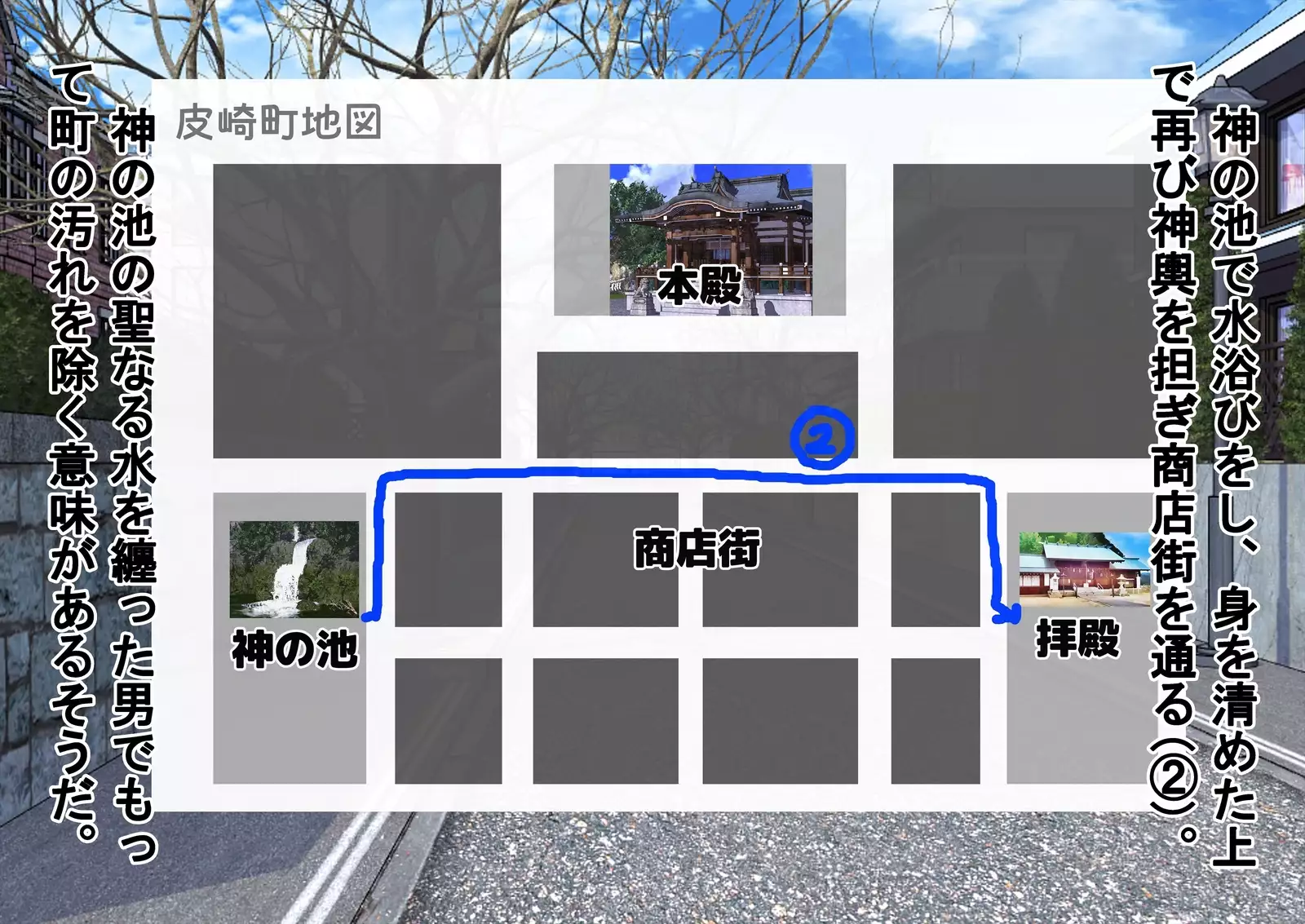 Men's Naked Festival in Midwinter!