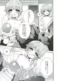 (C89) [keepON (Hano Haruka)] Sachiko ga Suki da to Kotoba ni Shitara 24-jikan demo Tsutaekirenai. (THE IDOLM@STER CINDERELLA GIRLS)