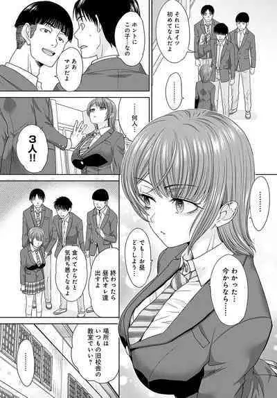 COMIC Anthurium 2024-03