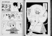 [Anthology] Boy Meets Boy Vol. 1