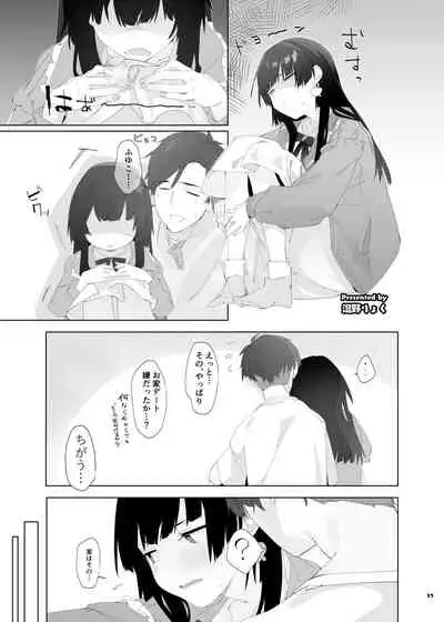 ShinyM@S Icha Love Ero Goudou SWEET COLORS