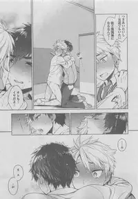 BOY'S ピアス 2015-05