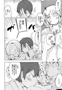 COMIC Megastore Alpha 2015-12