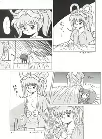 (C39) [Mitsuiri House (Anyama Takemi, Asuka Suzuki, Ira Kusamoto)] Mitsuiri House 2 (Idol Tenshi Youkoso Yoko)