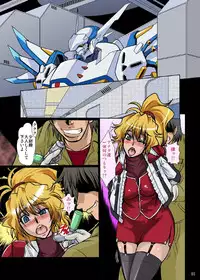 [Parupunte (Fukada Takushi)] F-70 (Super Robot Taisen) [Digital]