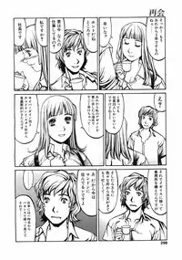 COMIC POT 2003-06 Vol. 022