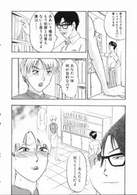 [IDEA] Chijoku (Dark Element)