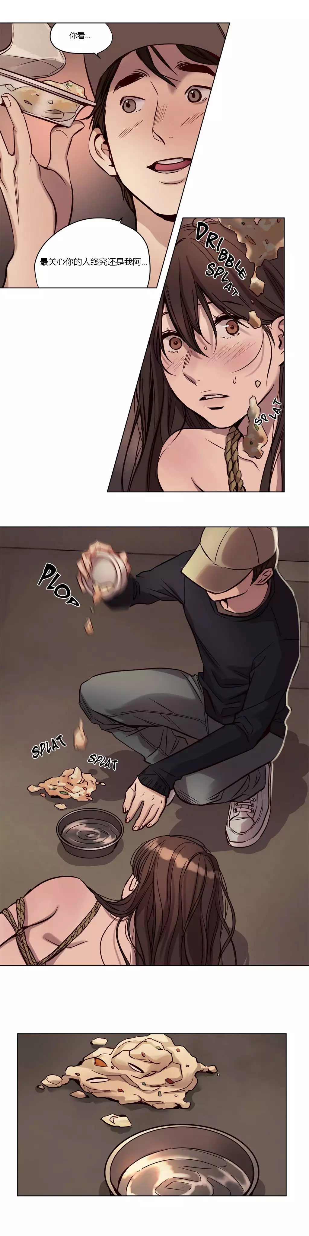 Atonement Camp Ch.0-49