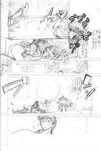 (C56) [STUDIO LOUD IN SCHOOL (Hagiwara Kazushi)] Shitae Ni (Bastard! Destroyer of Darkness)