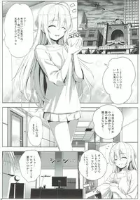 (C92) [DOUWA-KENSETSU (Nomura Teruya)] BAD COMMUNICATION? vol. 22 (THE IDOLM@STER CINDERELLA GIRLS)